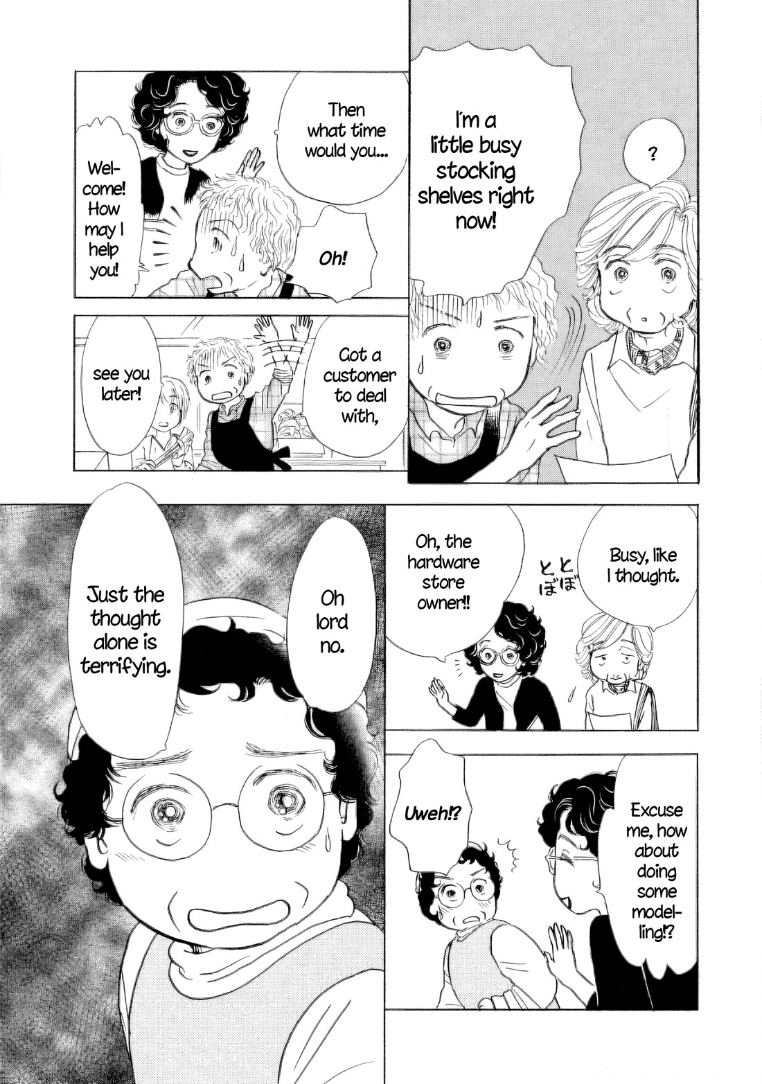 Sanju Mariko Chapter 51 page 5 - Chapter 51