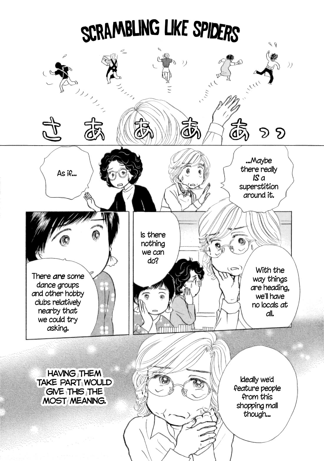 Sanju Mariko Chapter 51 page 8 - Chapter 51