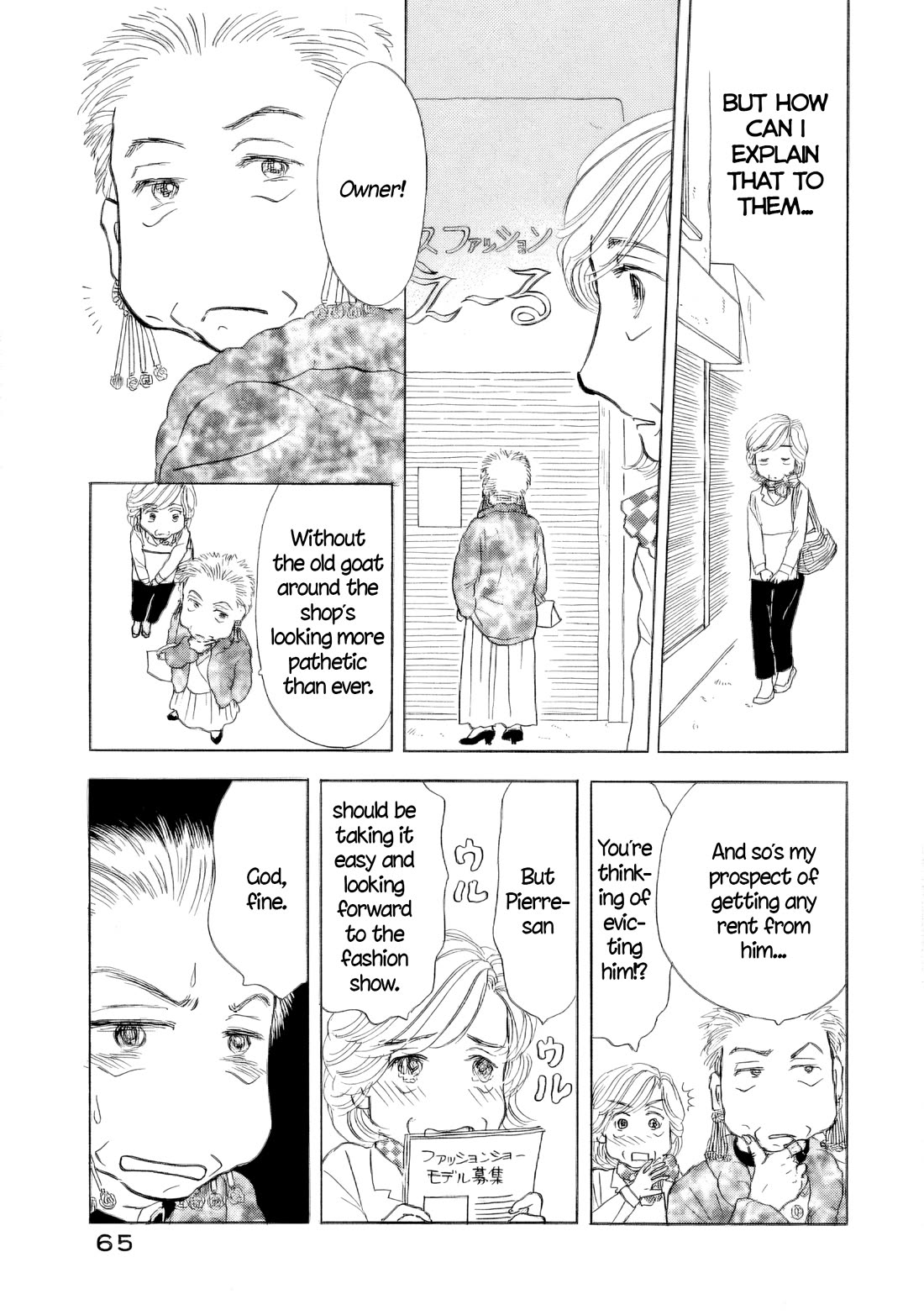 Sanju Mariko Chapter 51 page 9 - Chapter 51