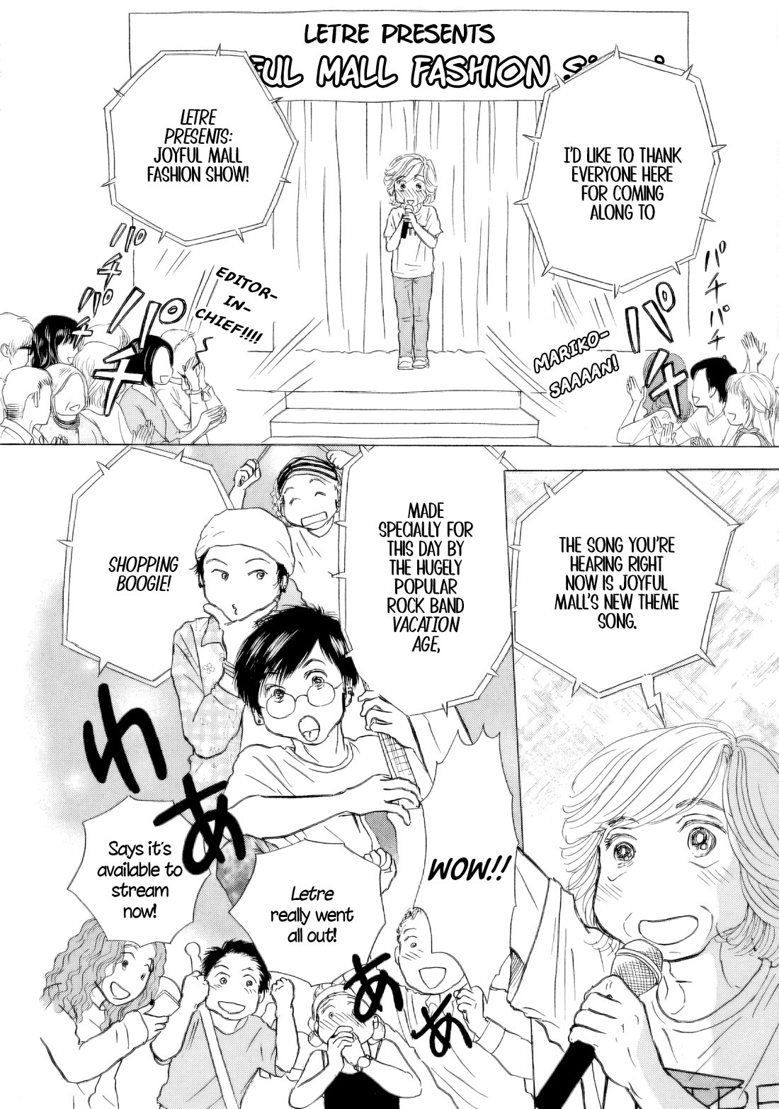 Sanju Mariko Chapter 52 page 14 - Chapter 52