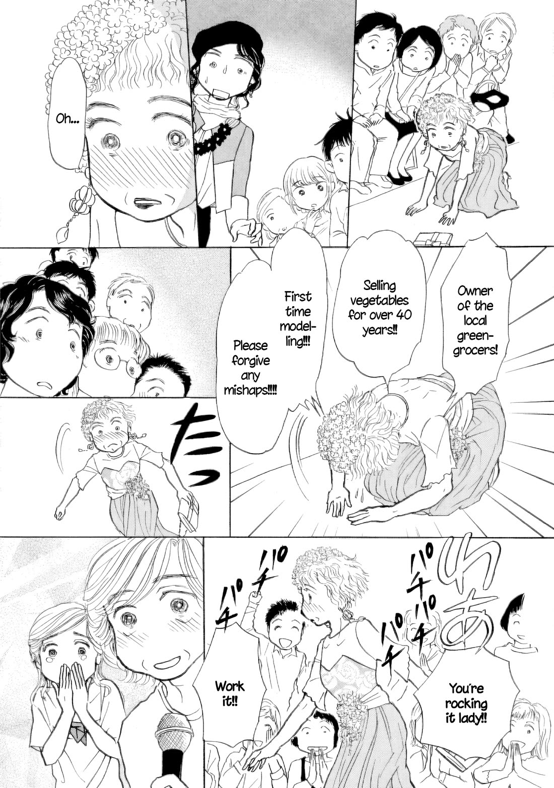 Sanju Mariko Chapter 52 page 19 - Chapter 52