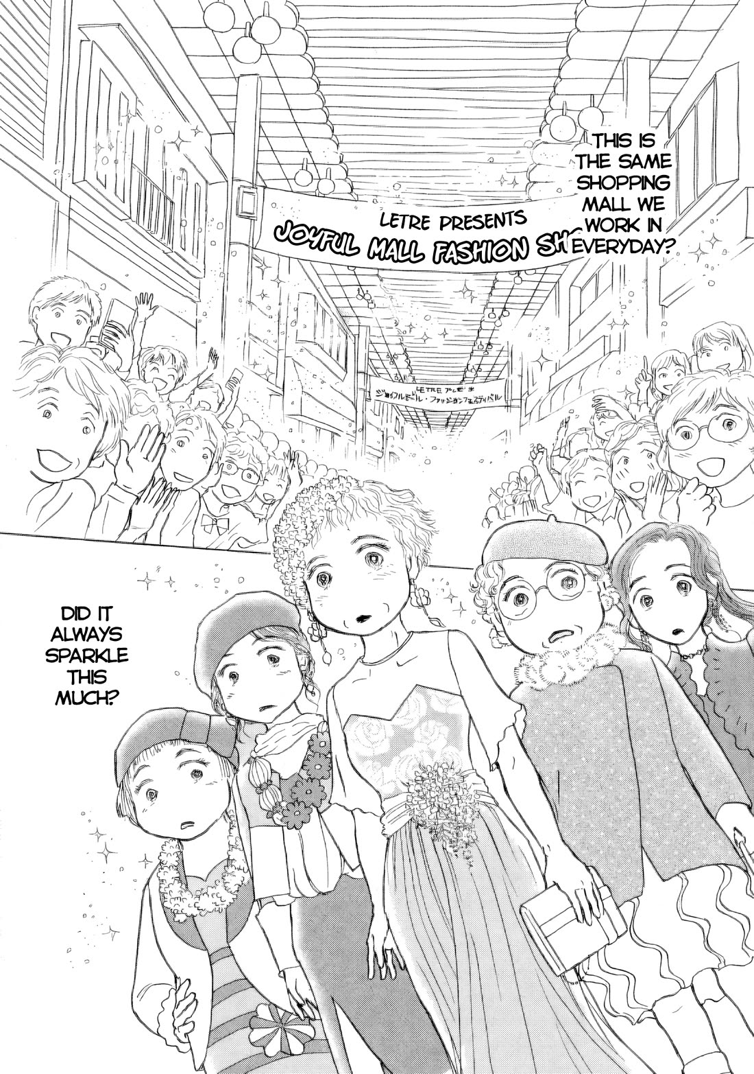 Sanju Mariko Chapter 52 page 22 - Chapter 52