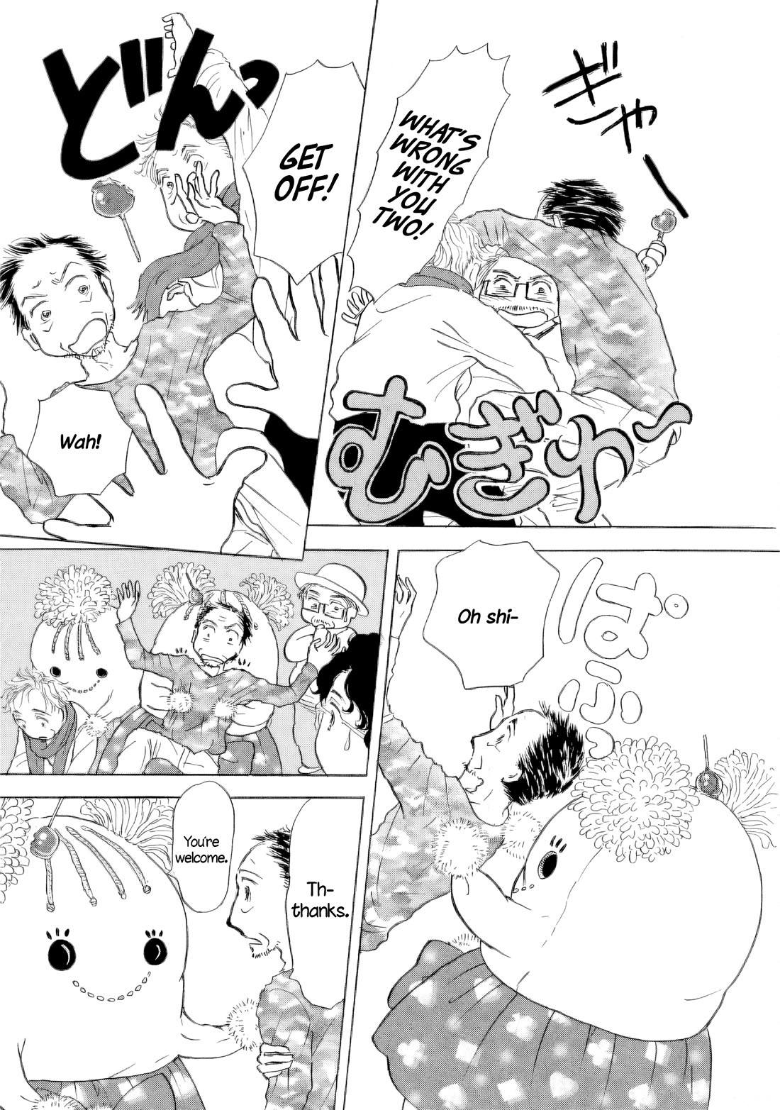 Sanju Mariko Chapter 52 page 25 - Chapter 52