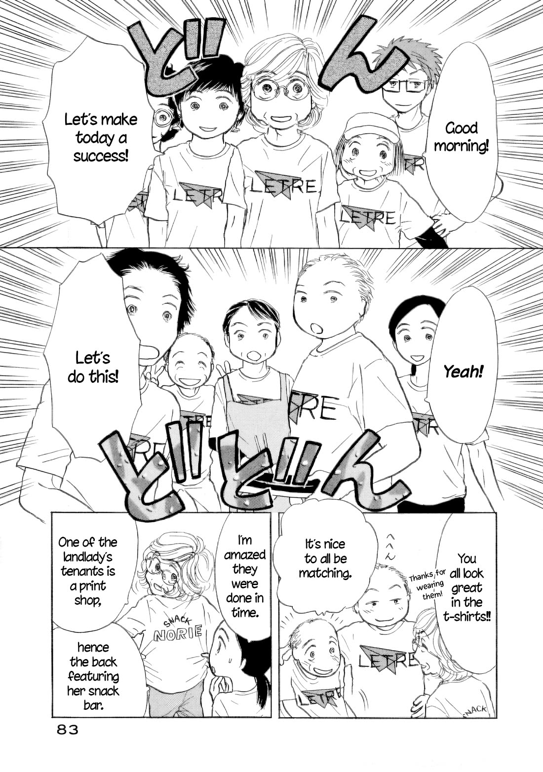 Sanju Mariko Chapter 52 page 3 - Chapter 52