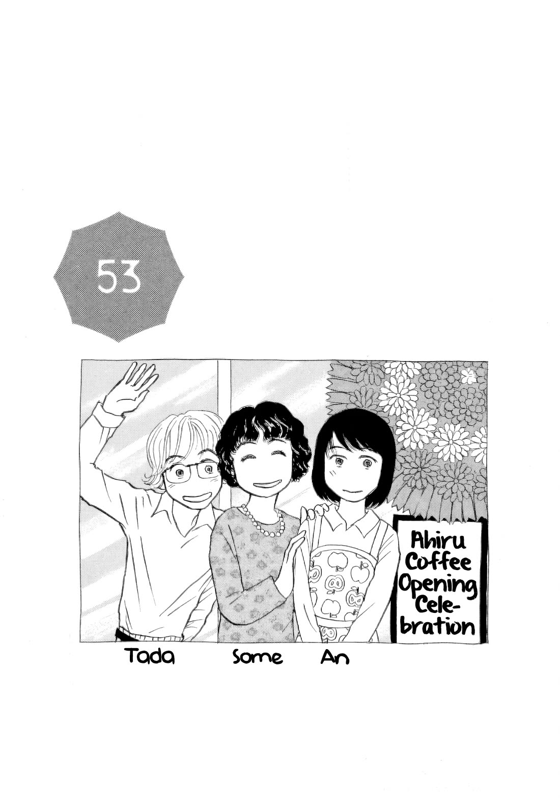 Sanju Mariko Chapter 53 page 1 - Chapter 53