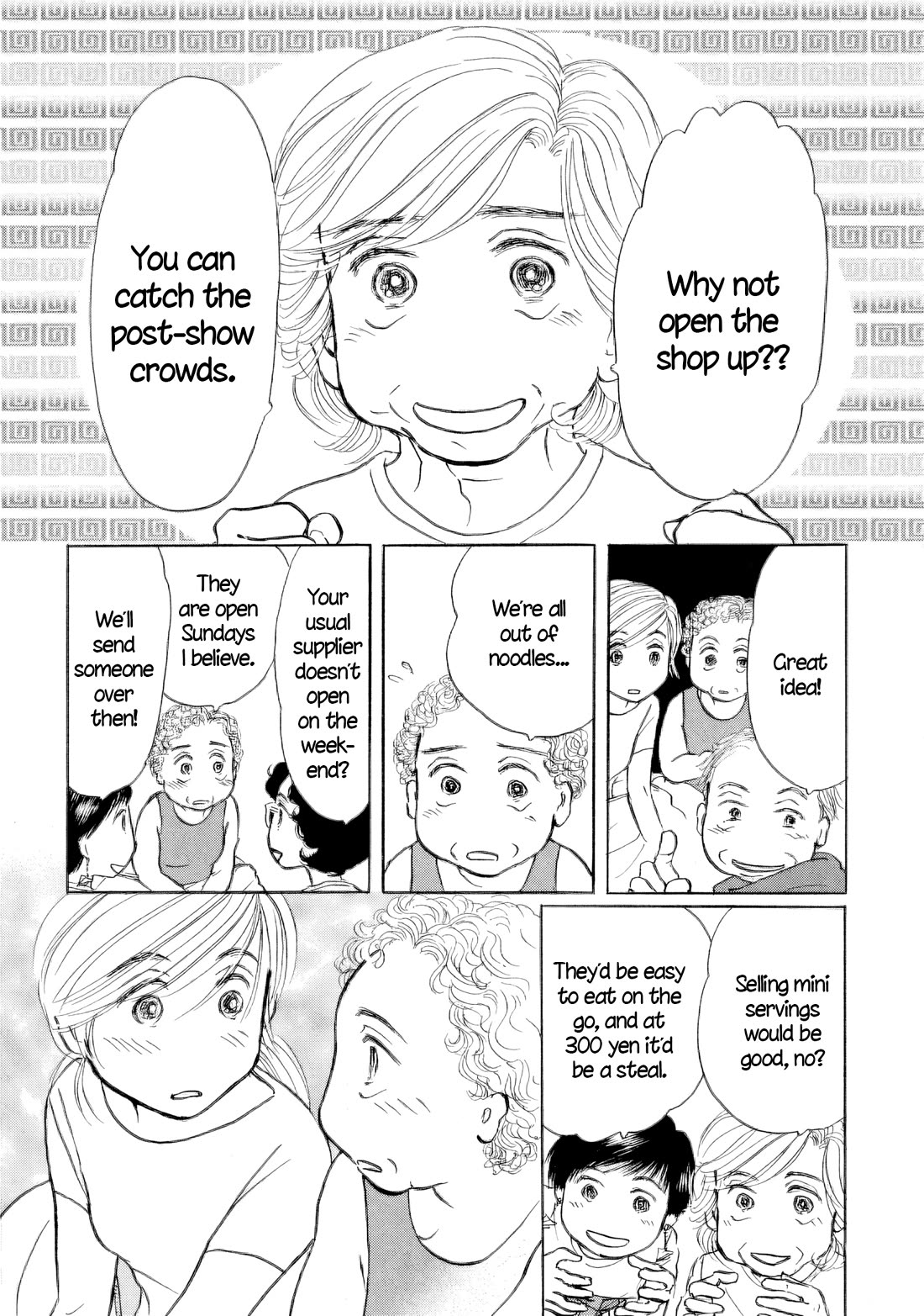 Sanju Mariko Chapter 53 page 11 - Chapter 53