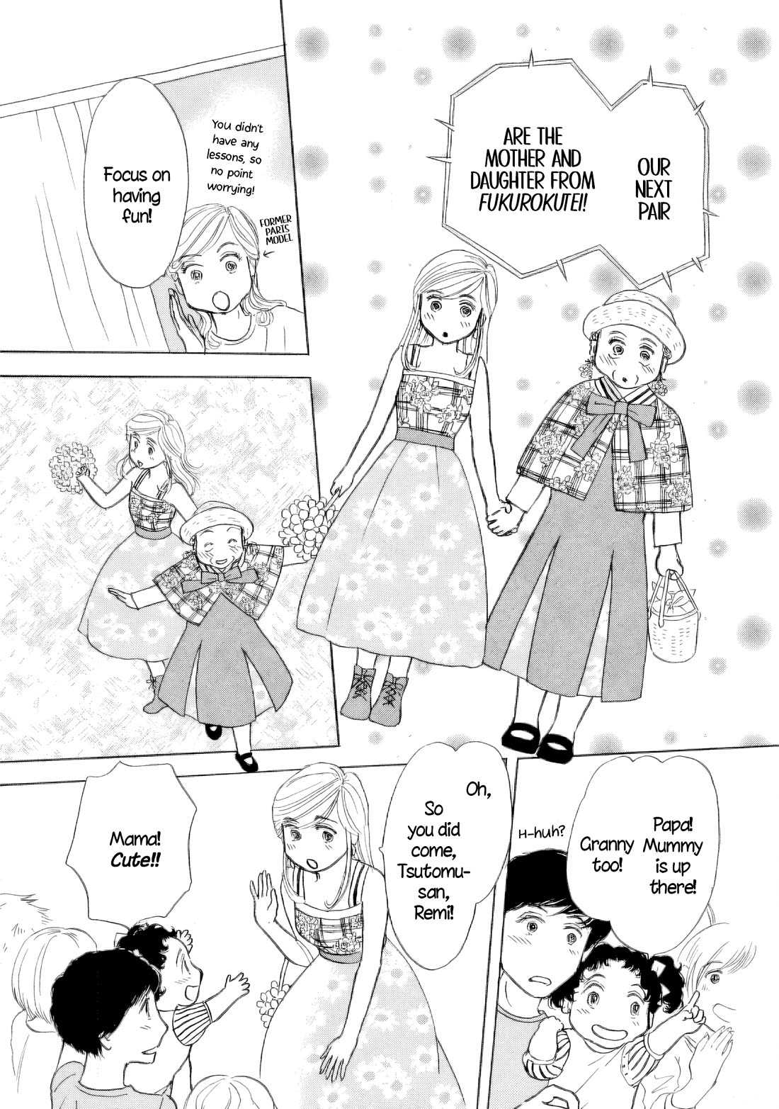 Sanju Mariko Chapter 53 page 15 - Chapter 53