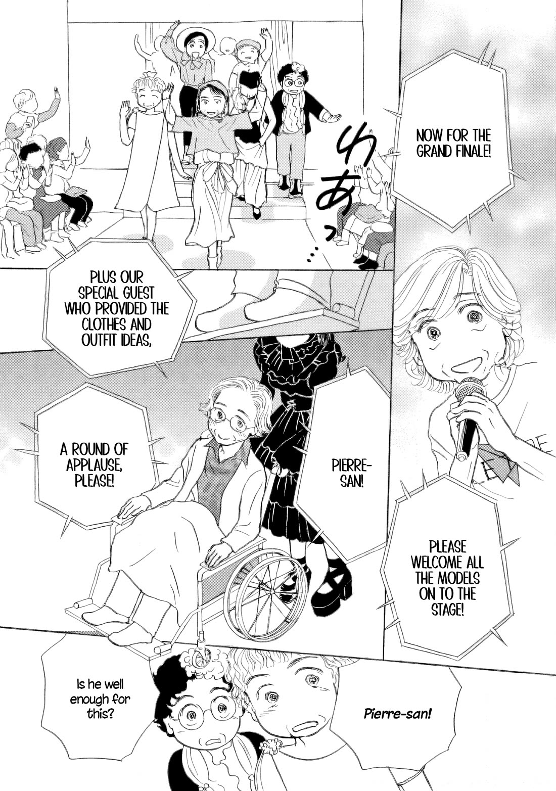 Sanju Mariko Chapter 53 page 17 - Chapter 53