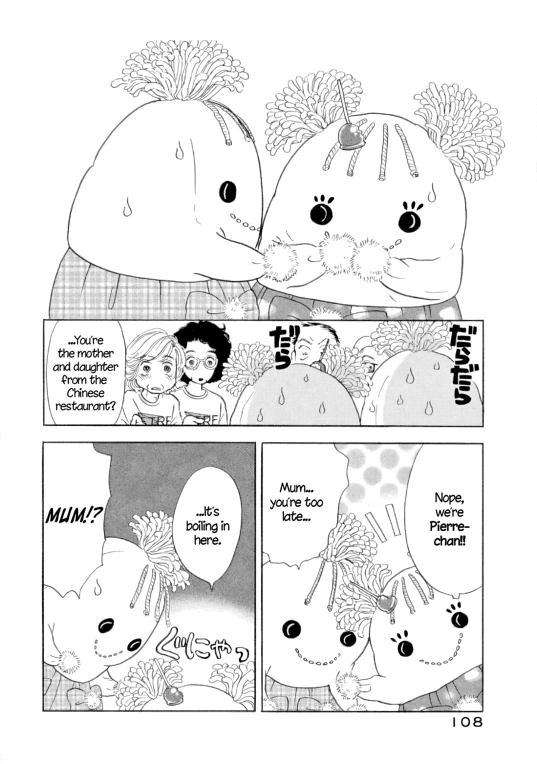 Sanju Mariko Chapter 53 page 2 - Chapter 53