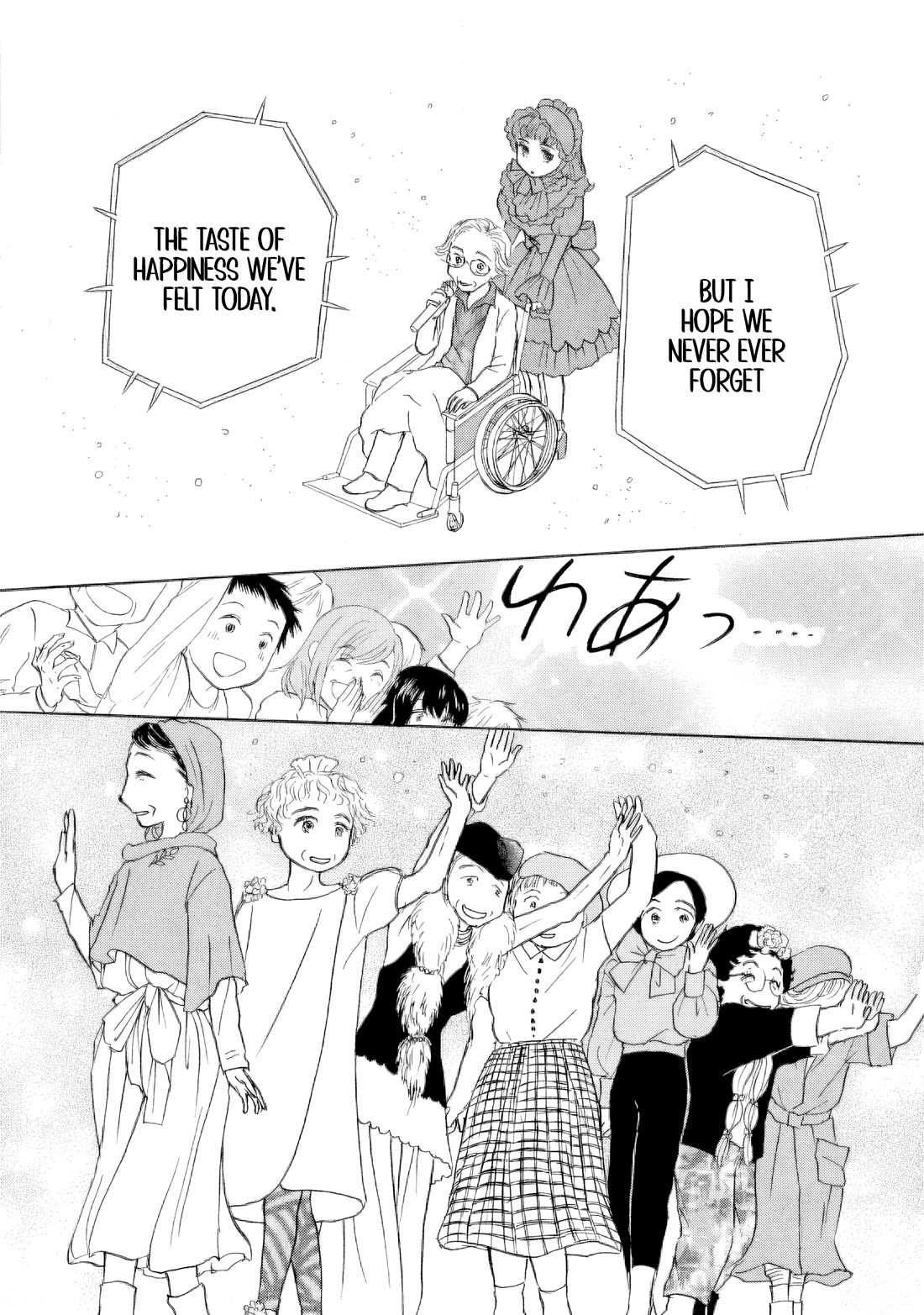 Sanju Mariko Chapter 53 page 20 - Chapter 53
