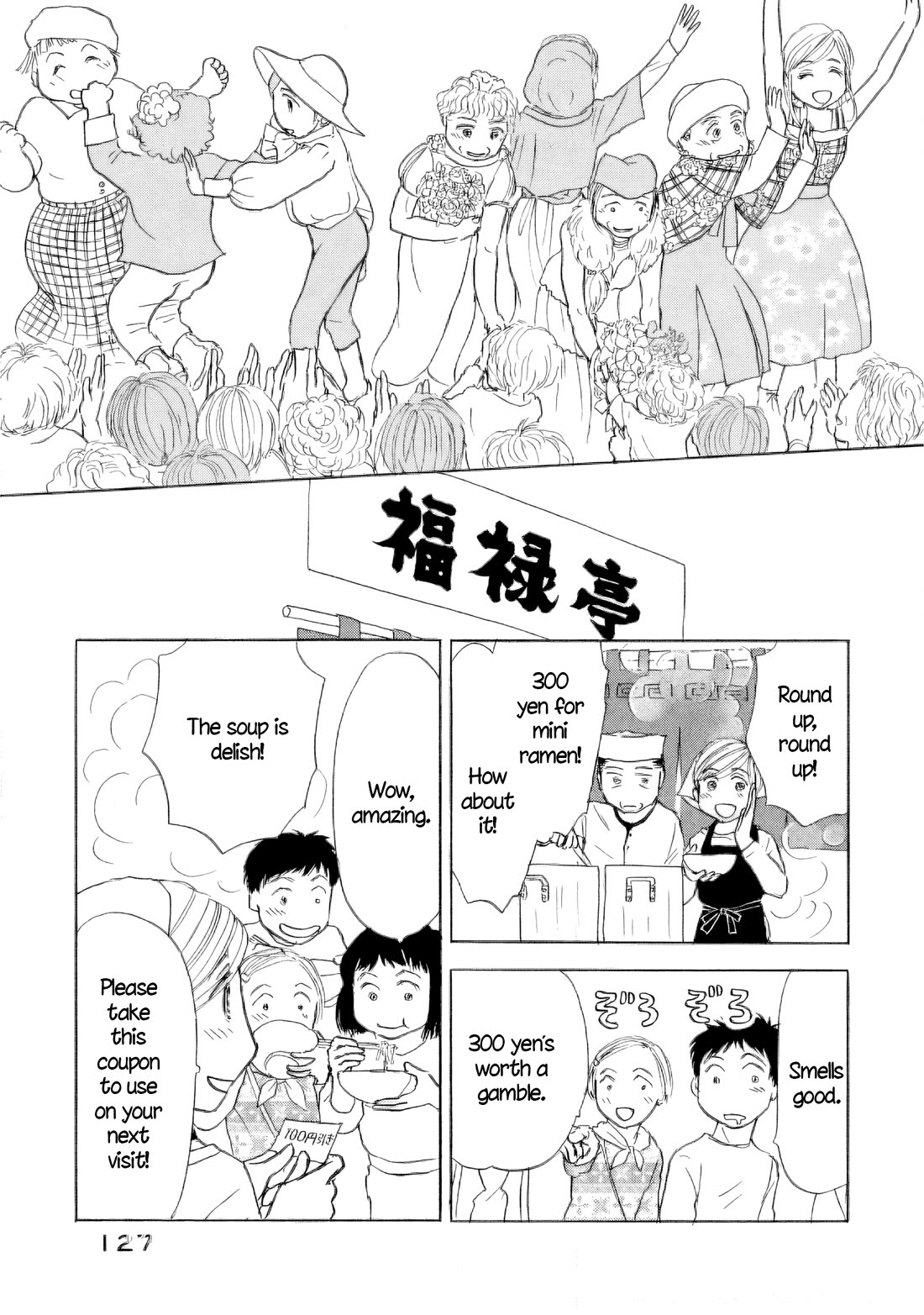 Sanju Mariko Chapter 53 page 21 - Chapter 53