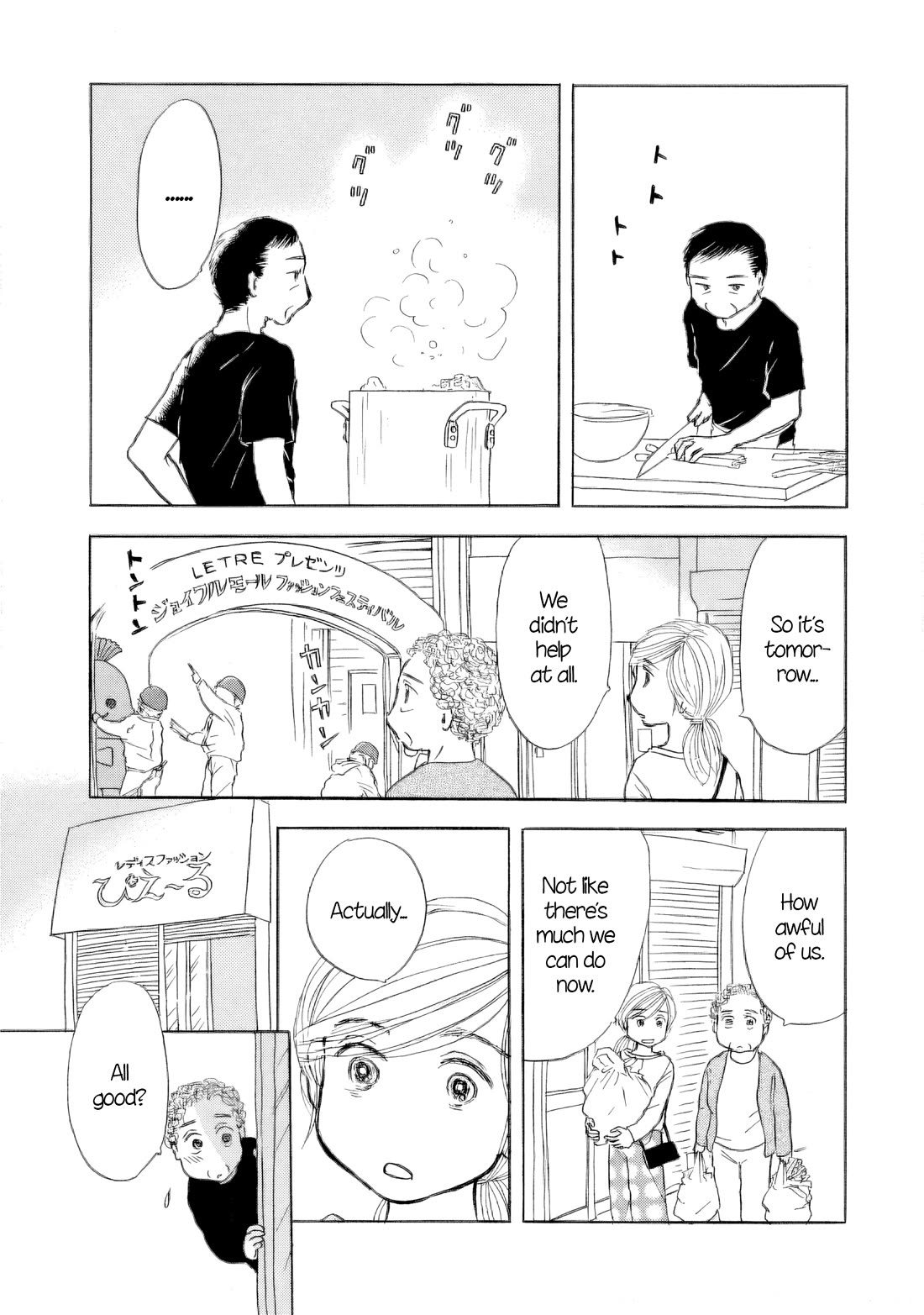 Sanju Mariko Chapter 53 page 5 - Chapter 53