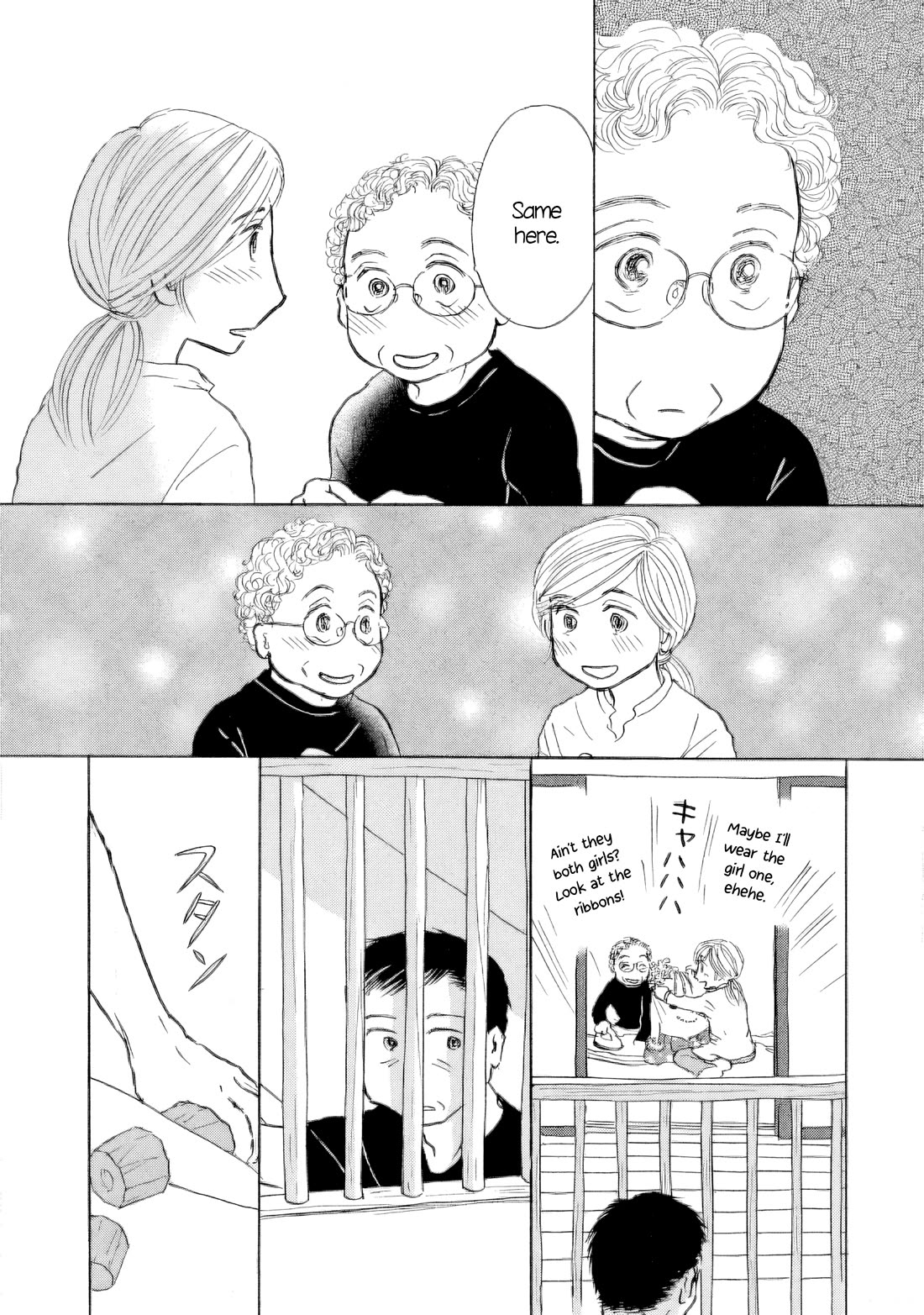 Sanju Mariko Chapter 53 page 7 - Chapter 53
