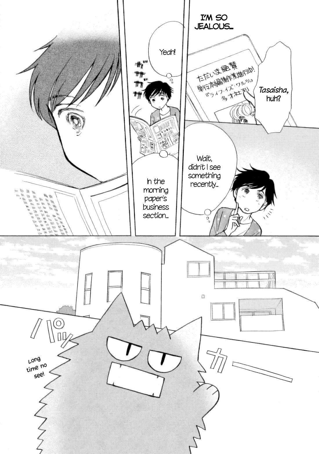 Sanju Mariko Chapter 54 page 10 - Chapter 54