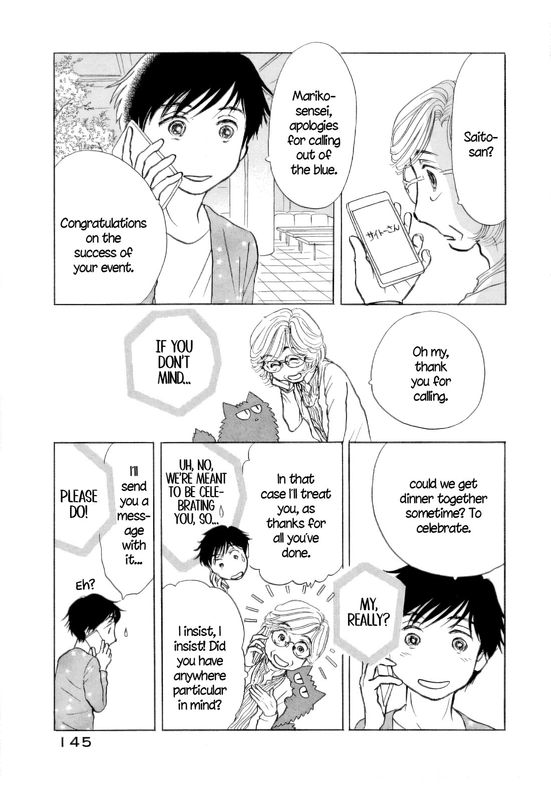 Sanju Mariko Chapter 54 page 13 - Chapter 54