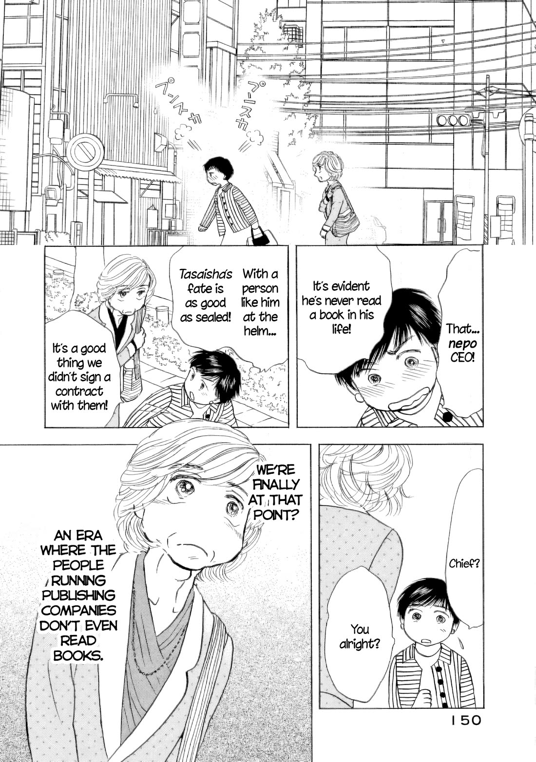 Sanju Mariko Chapter 54 page 18 - Chapter 54