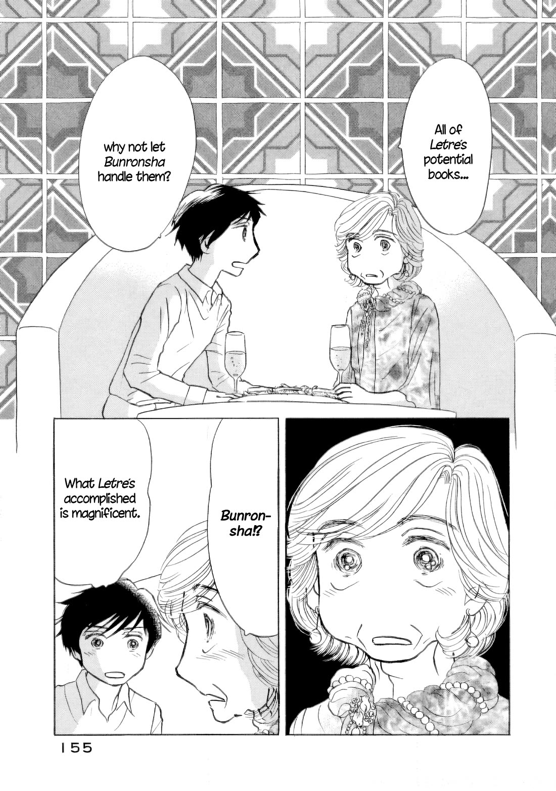 Sanju Mariko Chapter 54 page 23 - Chapter 54