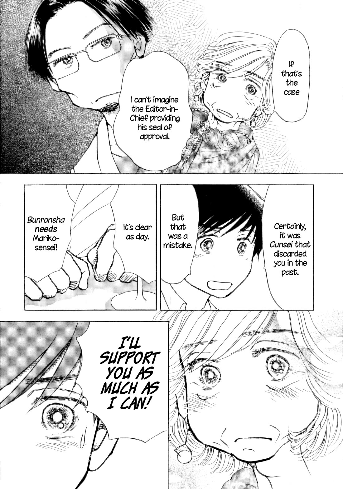 Sanju Mariko Chapter 54 page 25 - Chapter 54