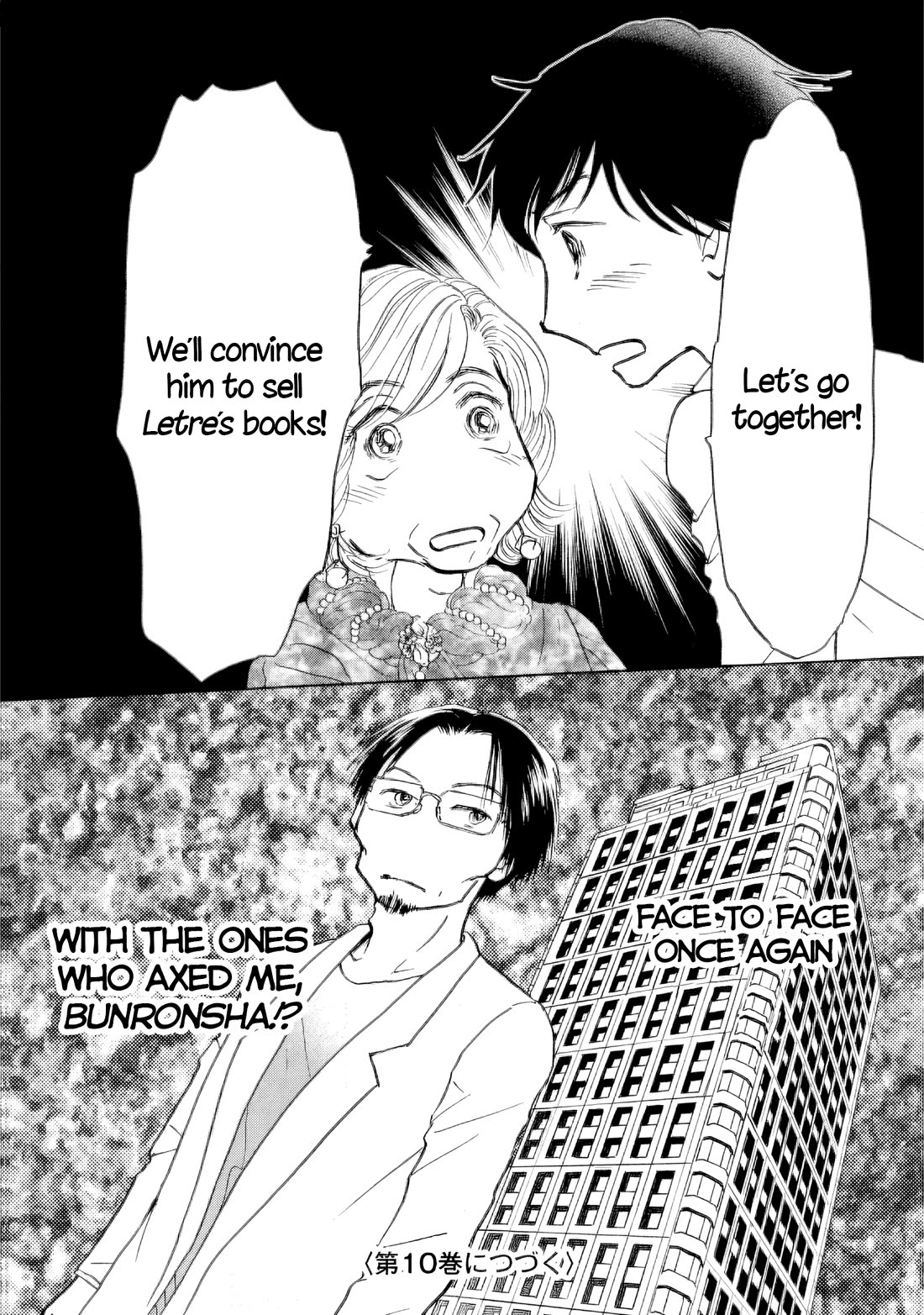 Sanju Mariko Chapter 54 page 26 - Chapter 54