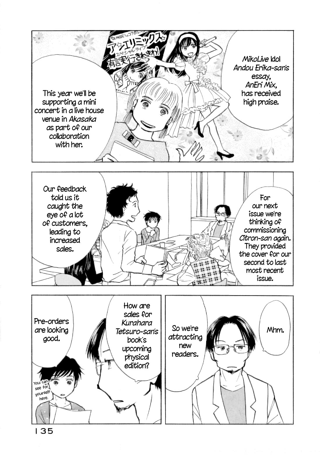 Sanju Mariko Chapter 54 page 3 - Chapter 54