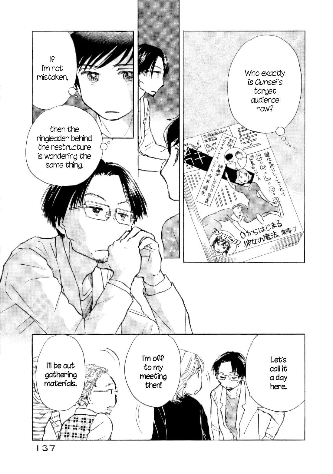 Sanju Mariko Chapter 54 page 5 - Chapter 54
