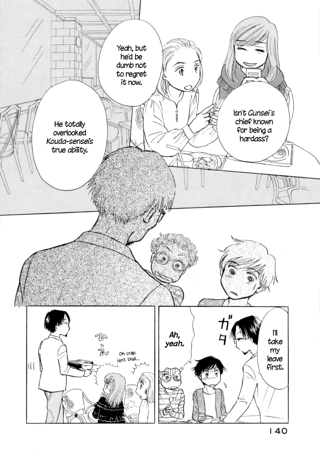 Sanju Mariko Chapter 54 page 8 - Chapter 54