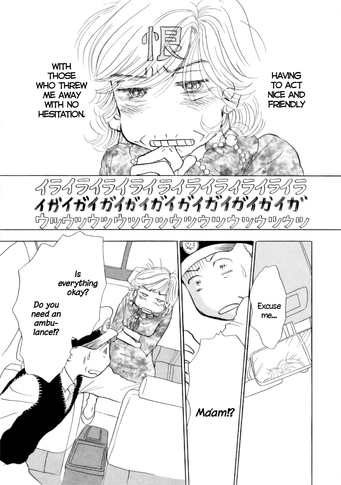 Sanju Mariko Chapter 55 page 11 - Chapter 55