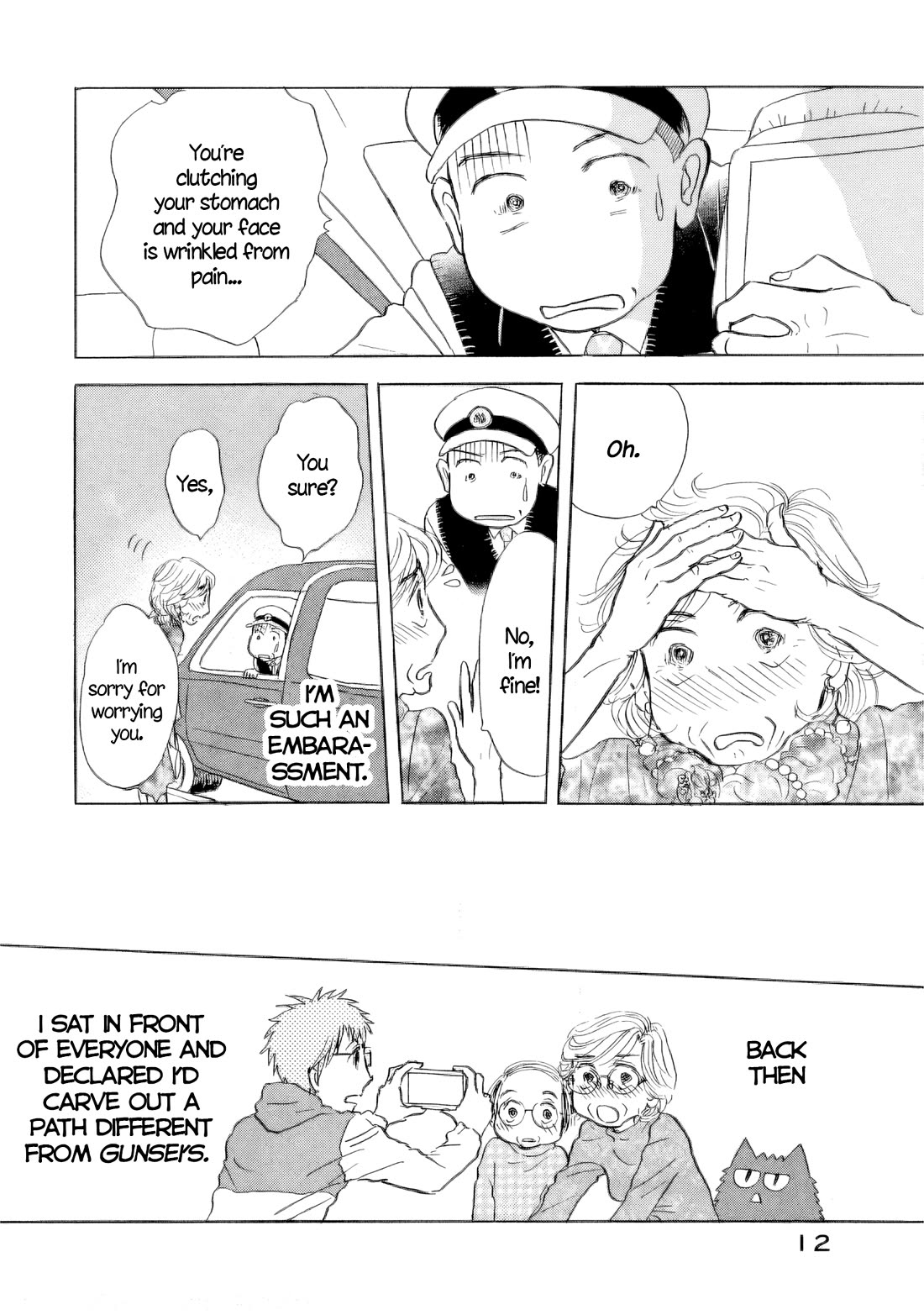 Sanju Mariko Chapter 55 page 12 - Chapter 55