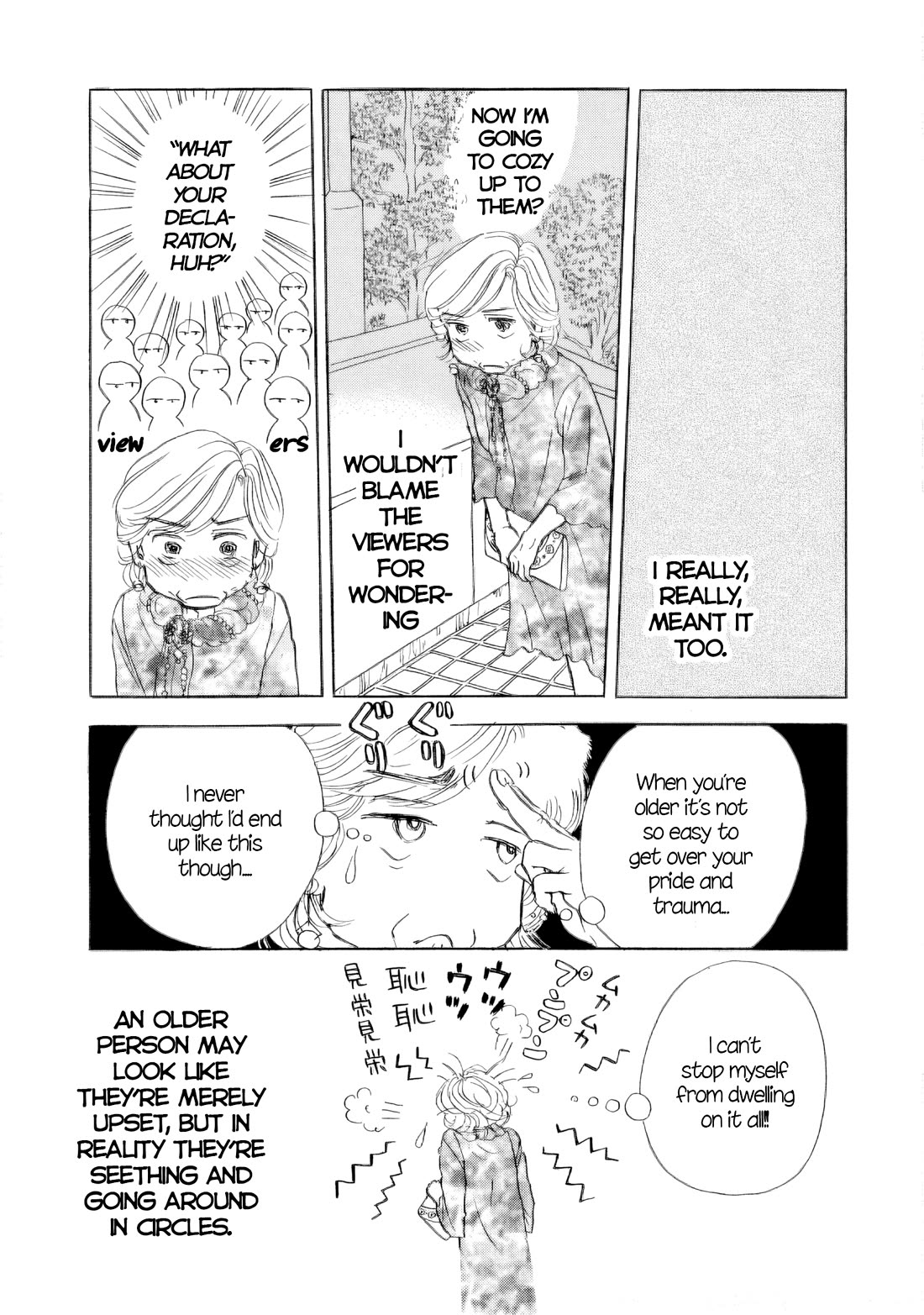 Sanju Mariko Chapter 55 page 13 - Chapter 55