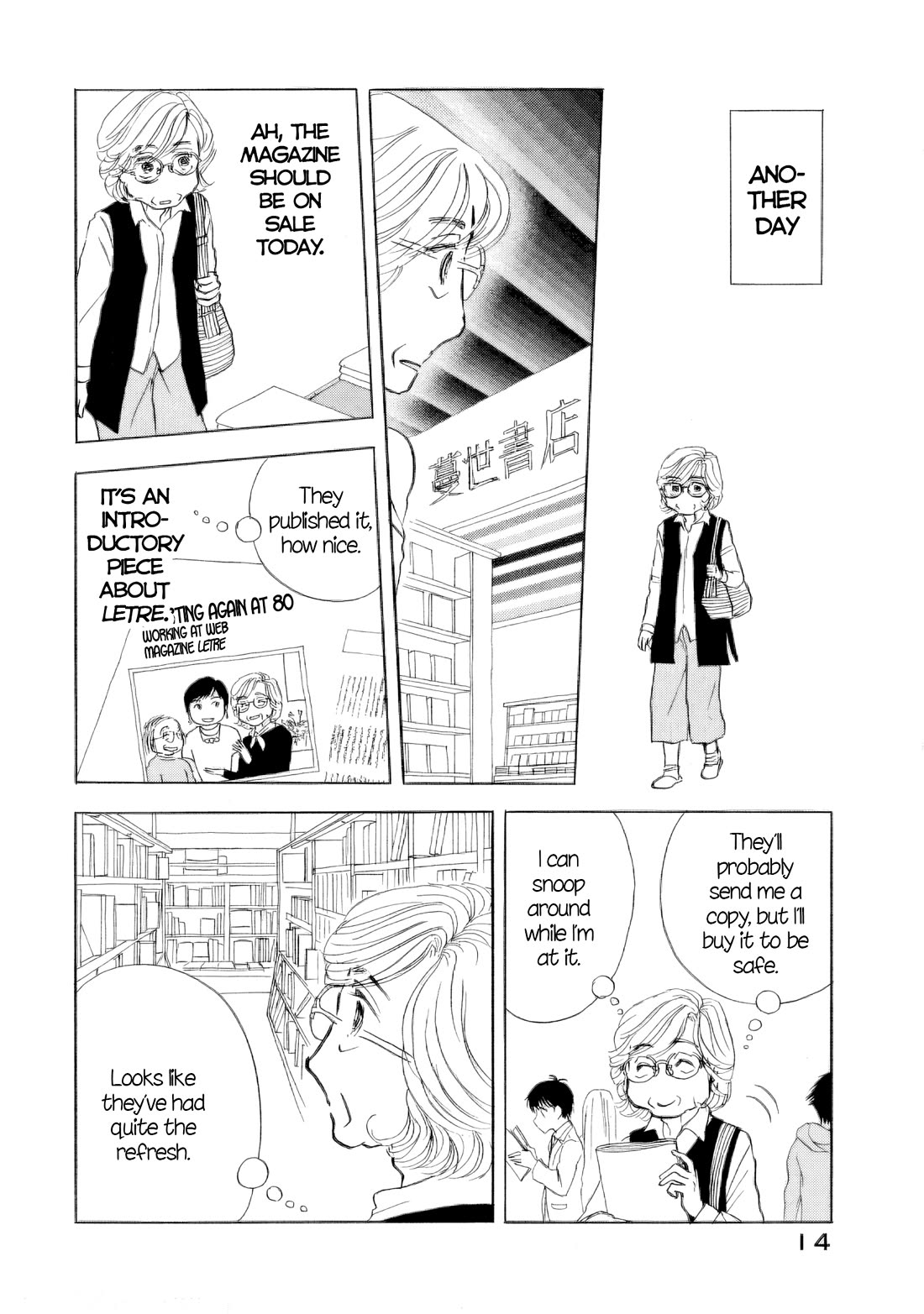 Sanju Mariko Chapter 55 page 14 - Chapter 55