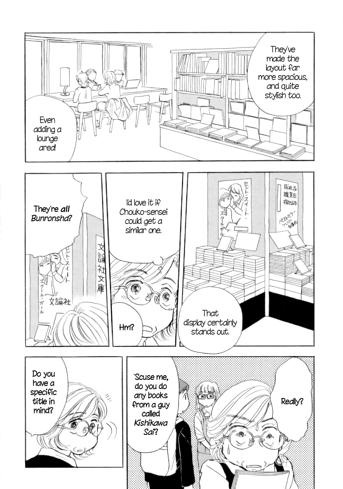 Sanju Mariko Chapter 55 page 15 - Chapter 55
