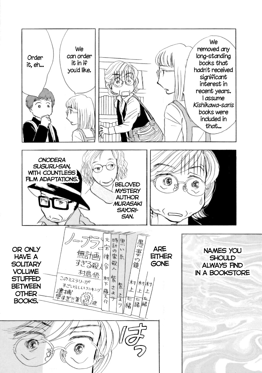 Sanju Mariko Chapter 55 page 18 - Chapter 55