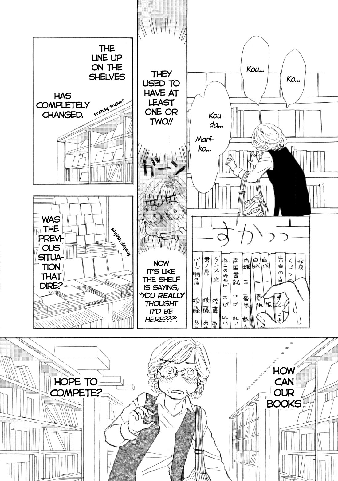 Sanju Mariko Chapter 55 page 19 - Chapter 55
