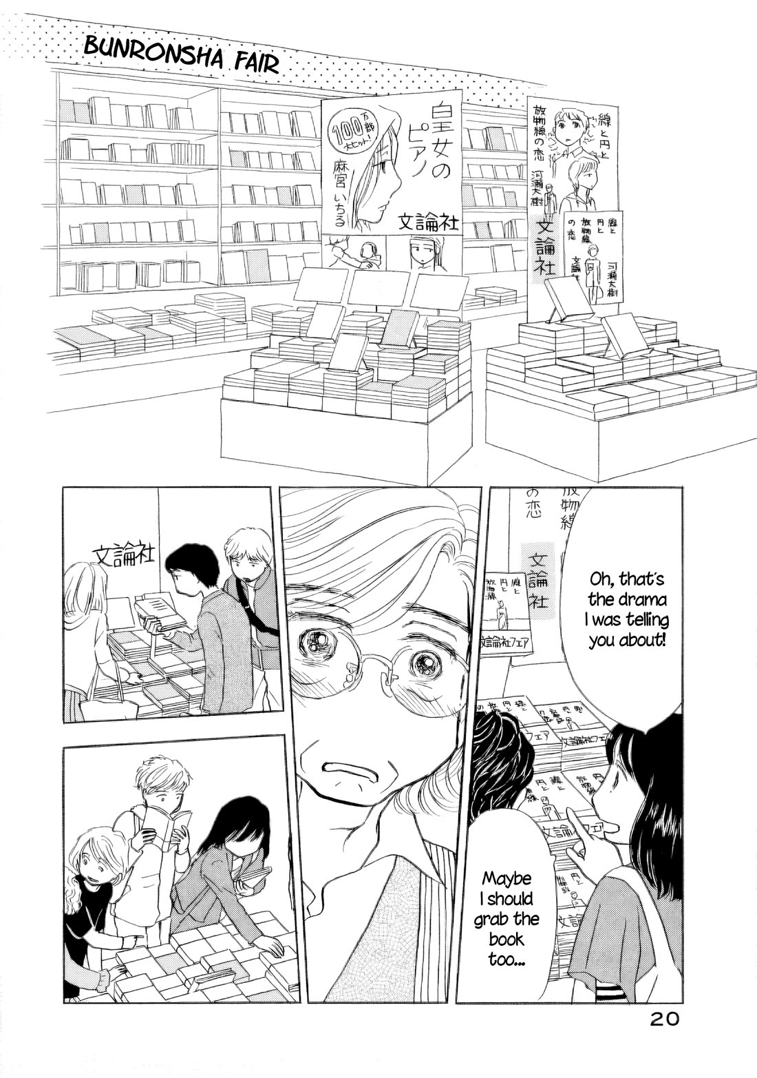 Sanju Mariko Chapter 55 page 20 - Chapter 55