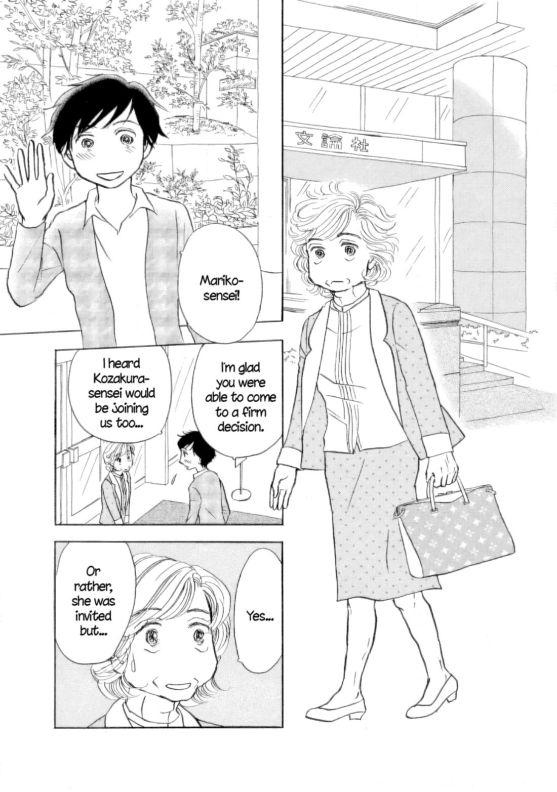 Sanju Mariko Chapter 55 page 29 - Chapter 55