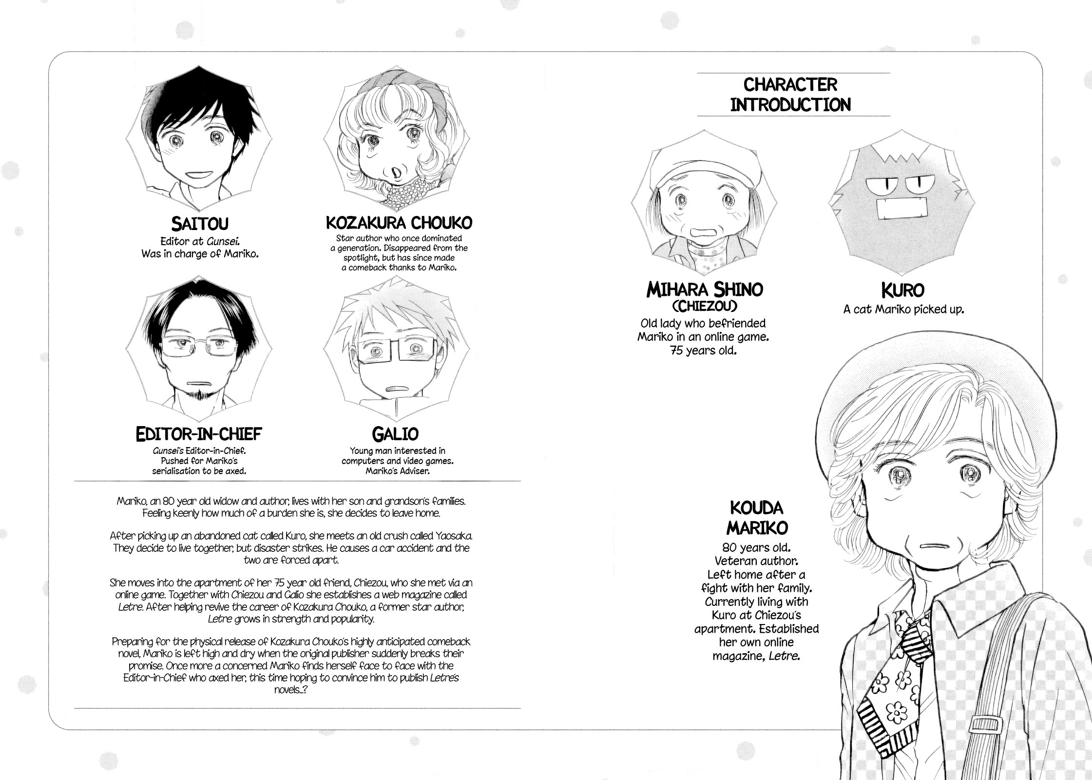 Sanju Mariko Chapter 55 page 3 - Chapter 55
