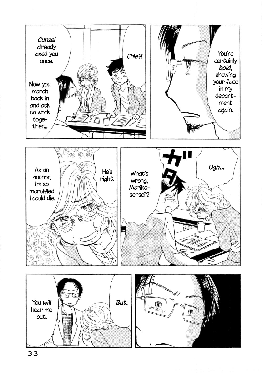 Sanju Mariko Chapter 55 page 33 - Chapter 55