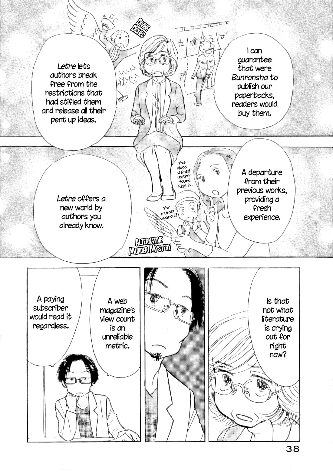 Sanju Mariko Chapter 55 page 38 - Chapter 55