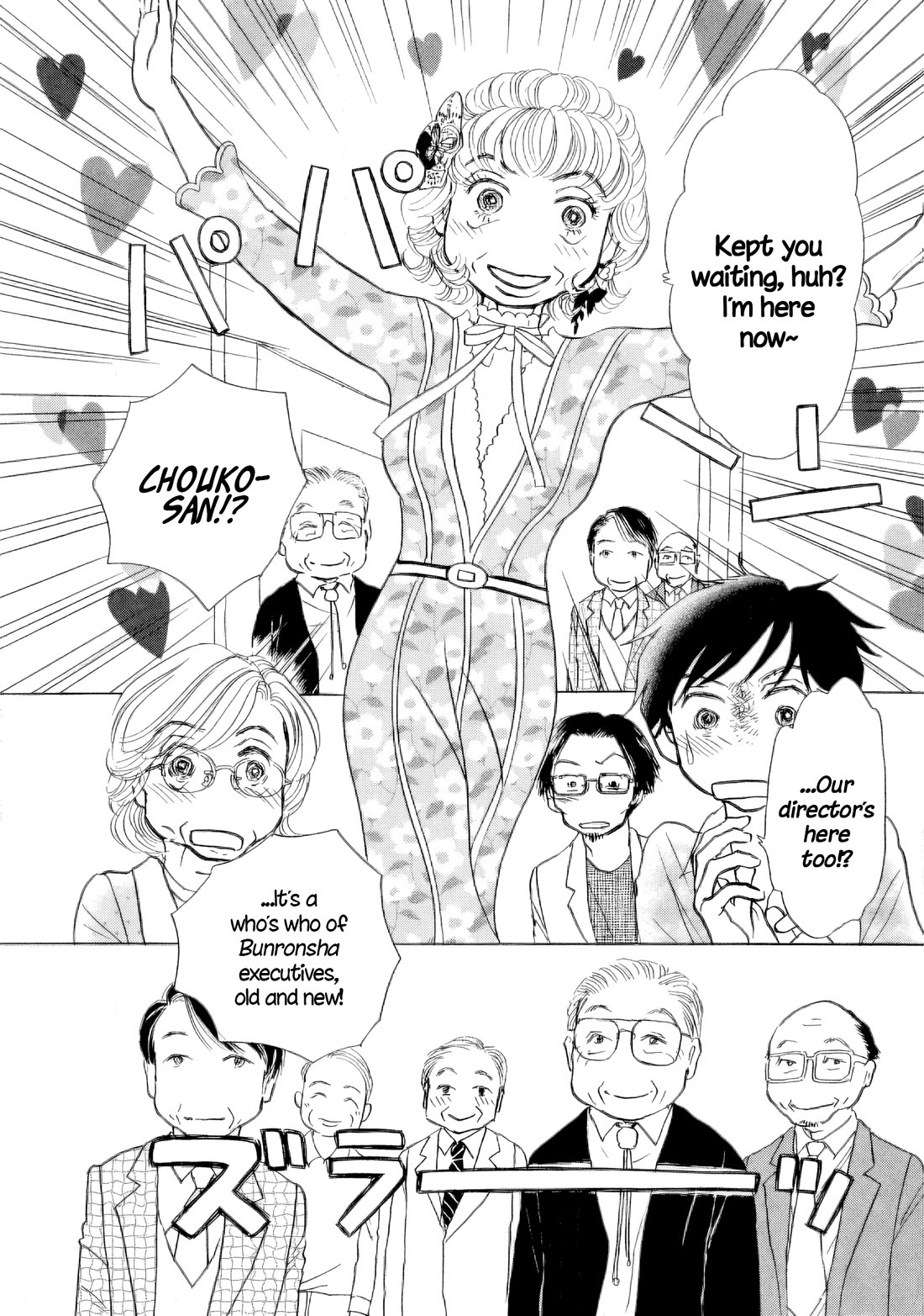 Sanju Mariko Chapter 55 page 42 - Chapter 55