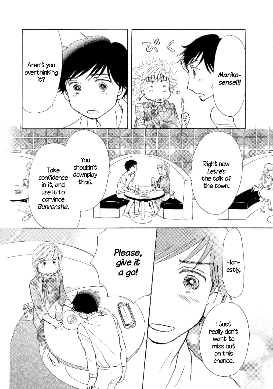 Sanju Mariko Chapter 55 page 8 - Chapter 55