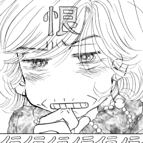 Sanju Mariko Chapter 55 cover