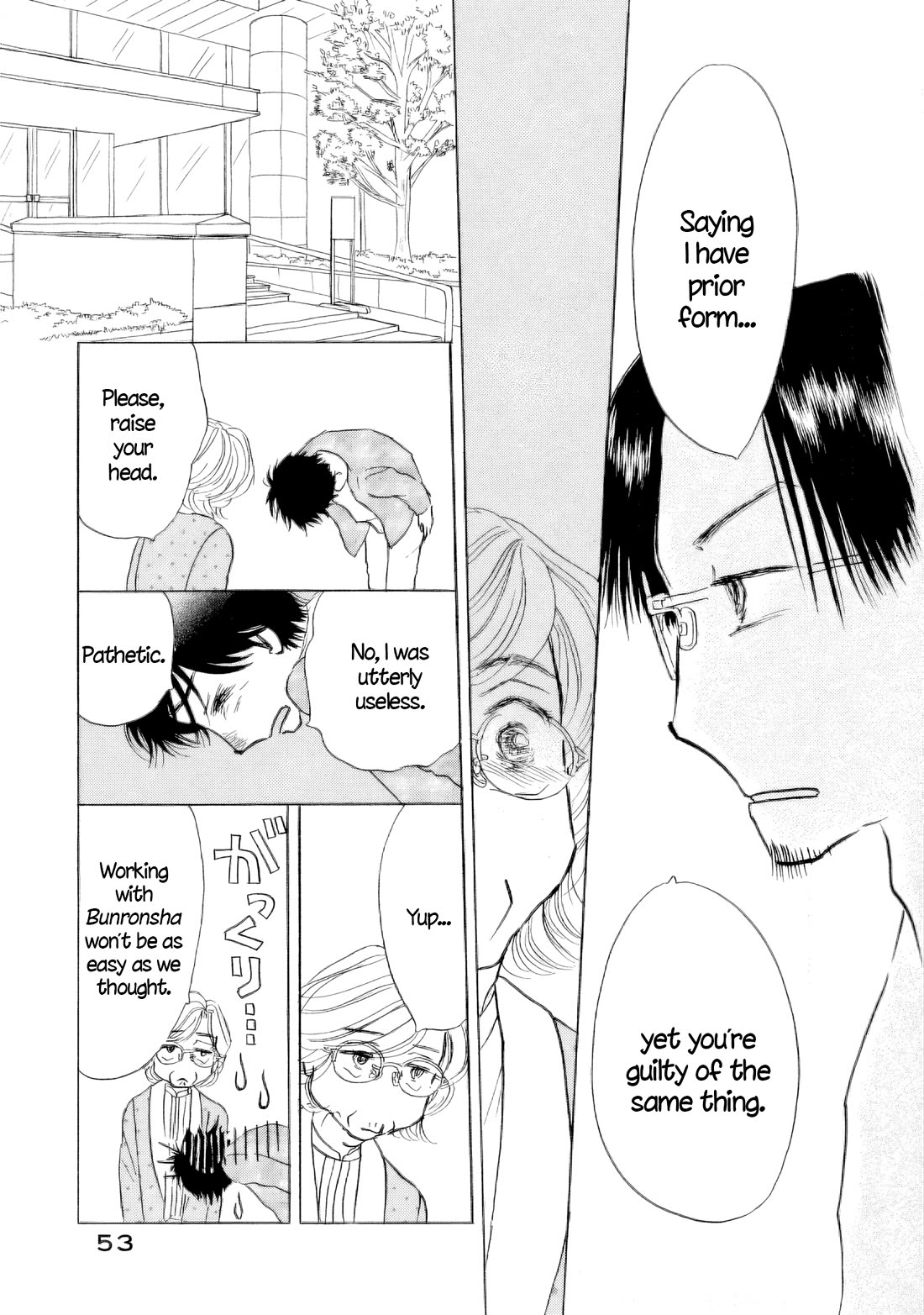 Sanju Mariko Chapter 56 page 11 - Chapter 56