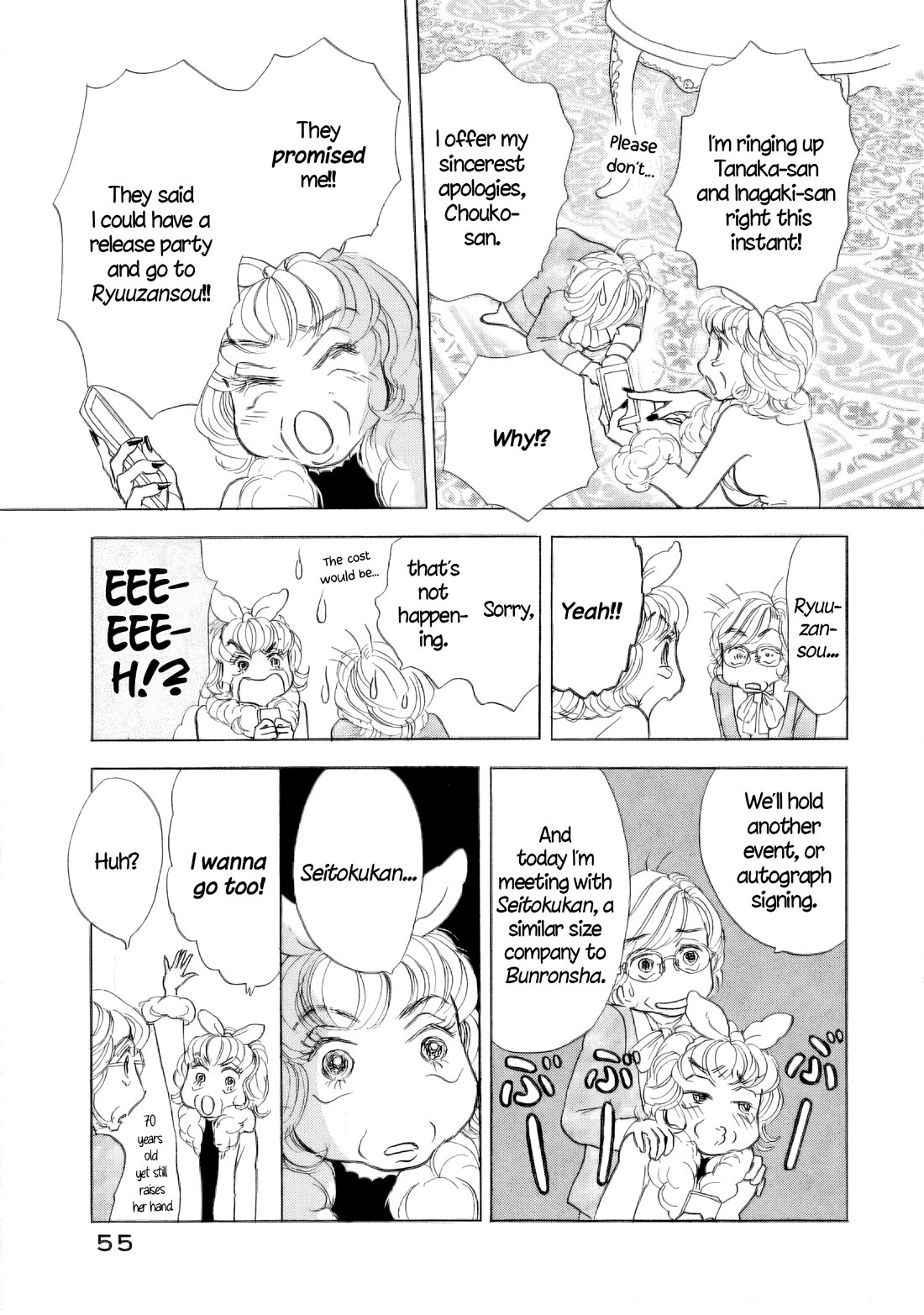 Sanju Mariko Chapter 56 page 13 - Chapter 56