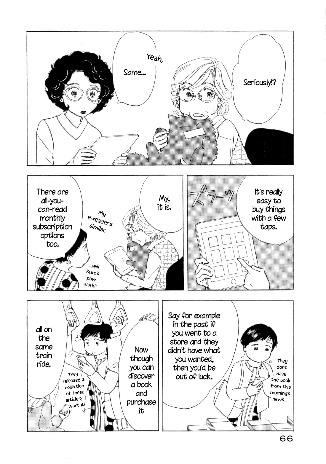 Sanju Mariko Chapter 56 page 24 - Chapter 56