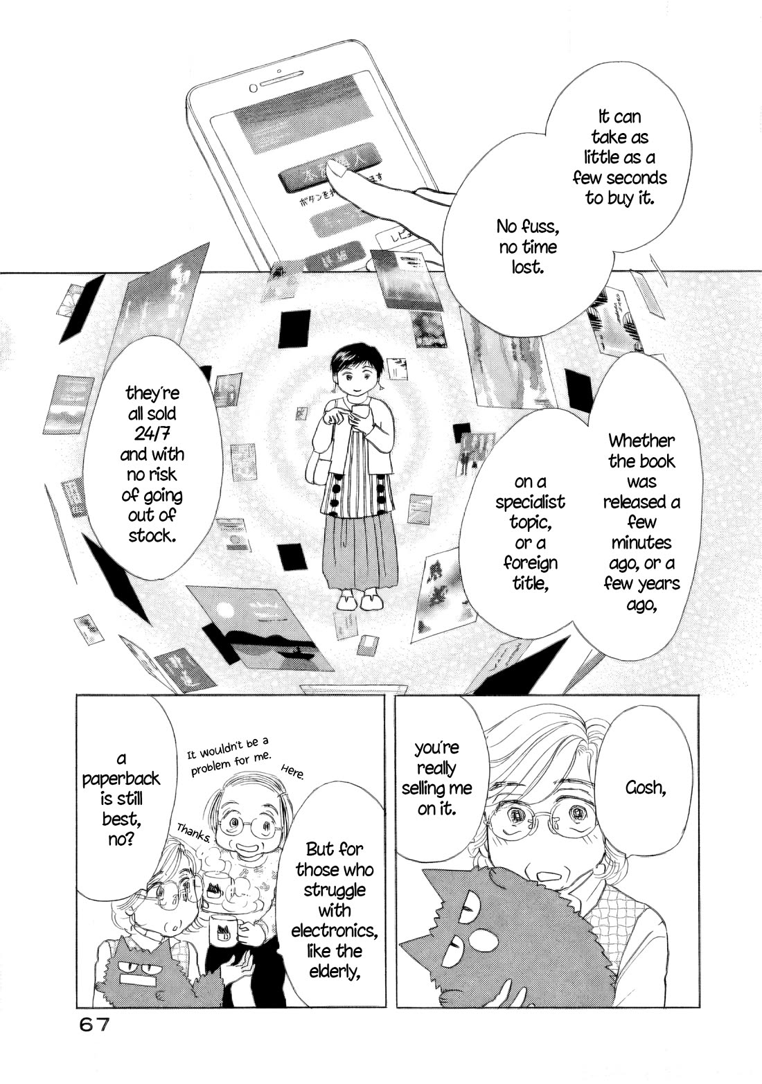 Sanju Mariko Chapter 56 page 25 - Chapter 56
