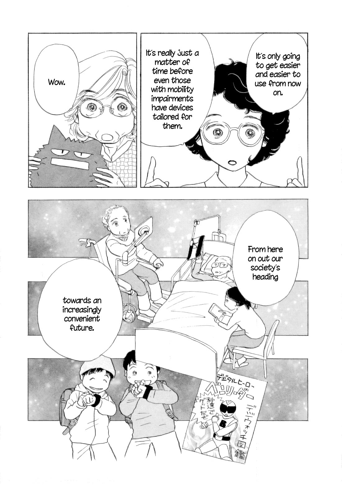 Sanju Mariko Chapter 56 page 26 - Chapter 56