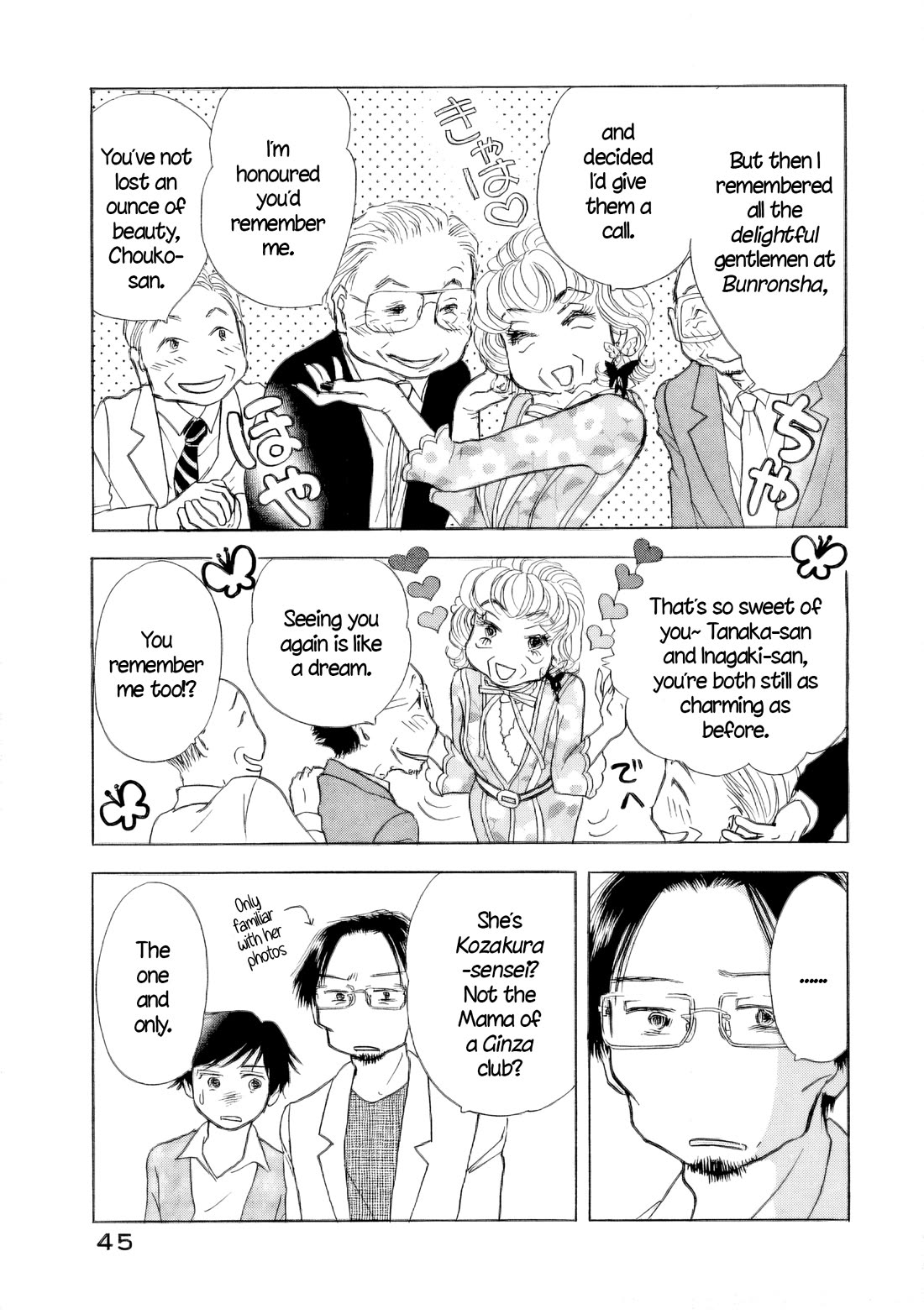 Sanju Mariko Chapter 56 page 3 - Chapter 56