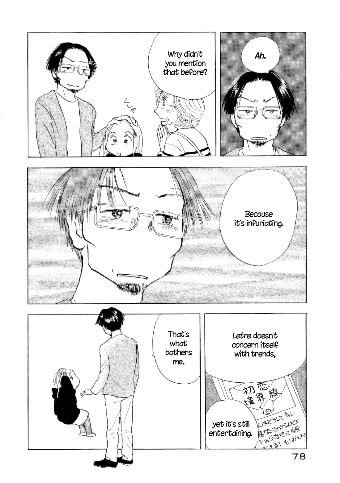 Sanju Mariko Chapter 56 page 36 - Chapter 56