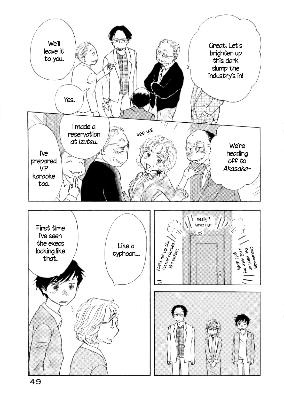 Sanju Mariko Chapter 56 page 7 - Chapter 56