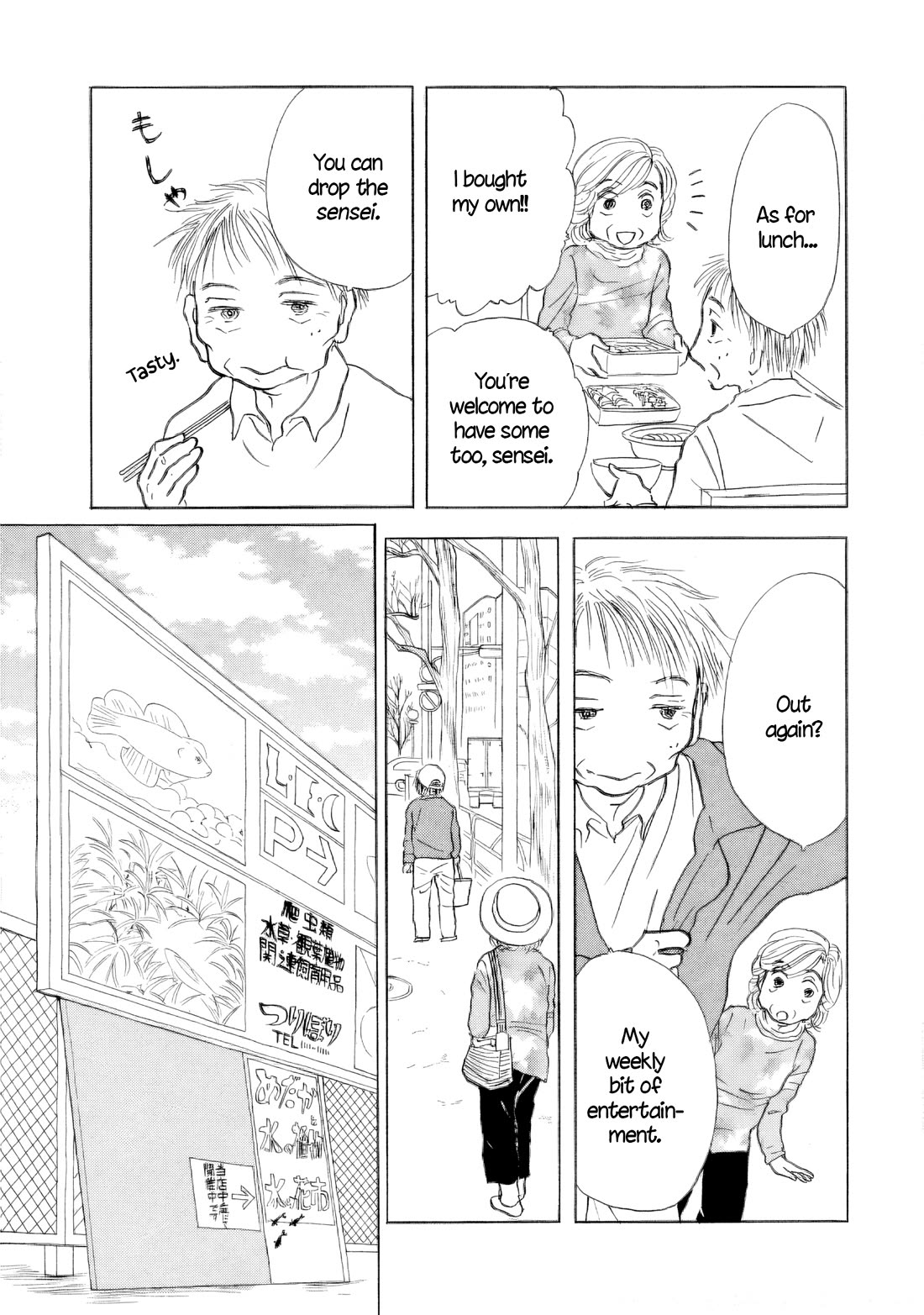 Sanju Mariko Chapter 57 page 13 - Chapter 57